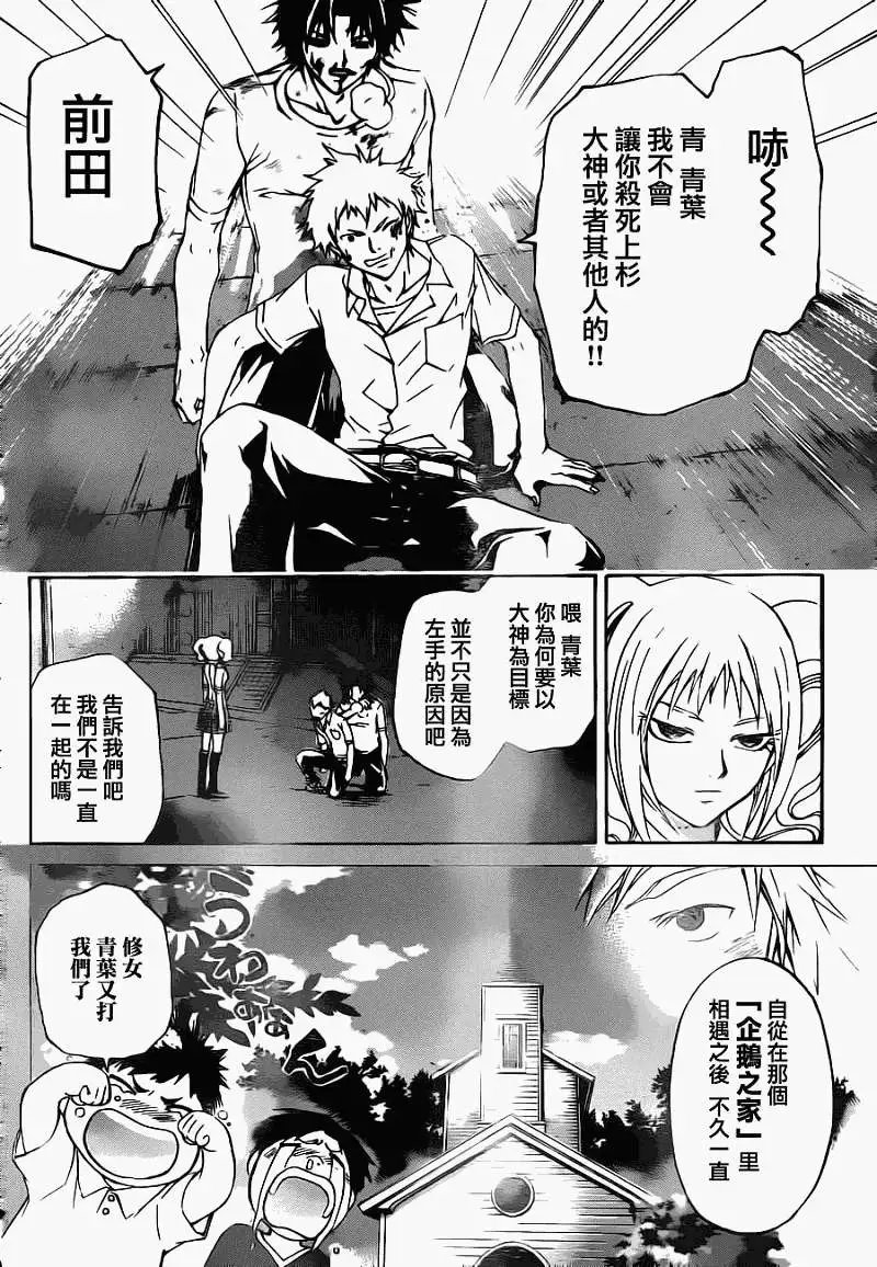 第118回
