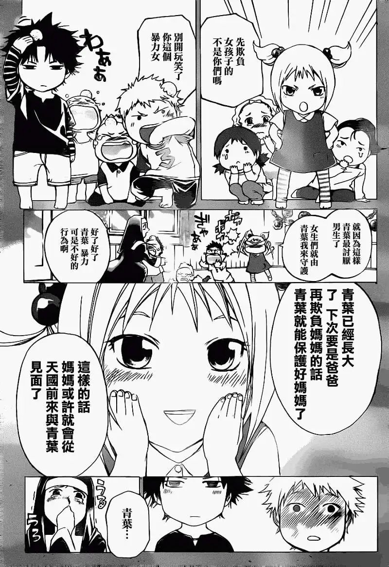 第118回