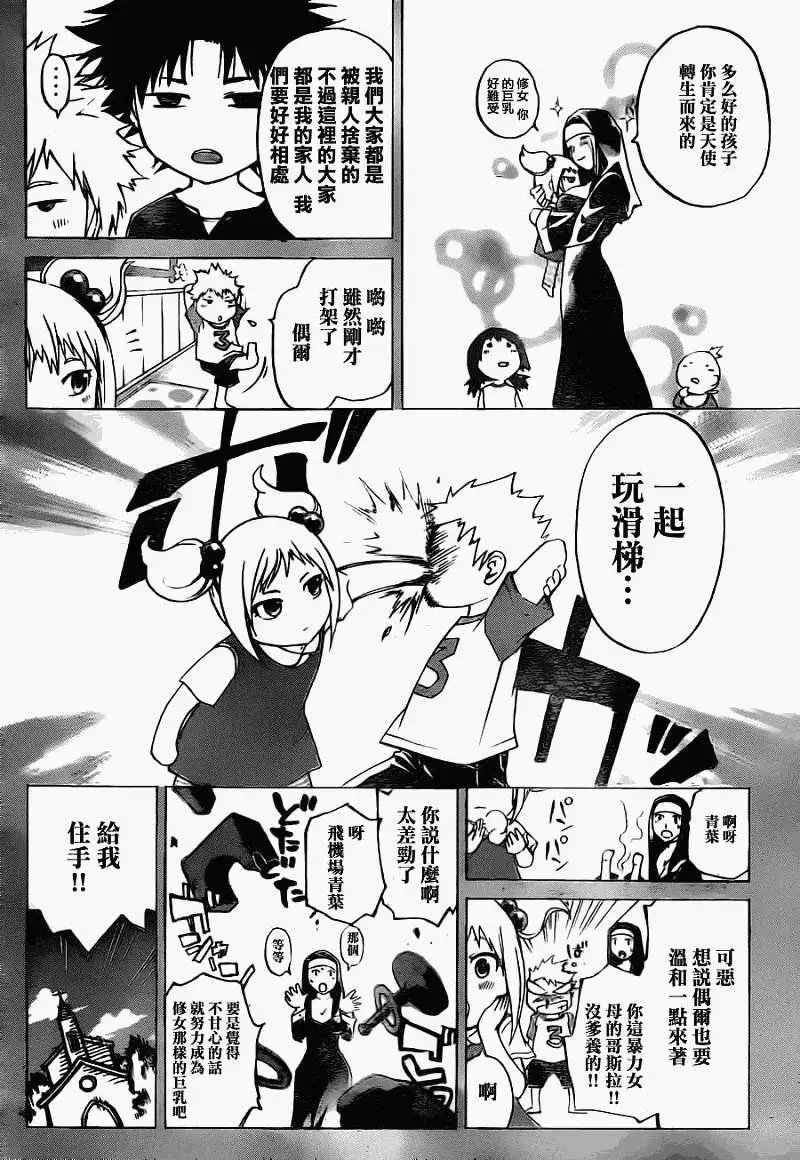 第118回