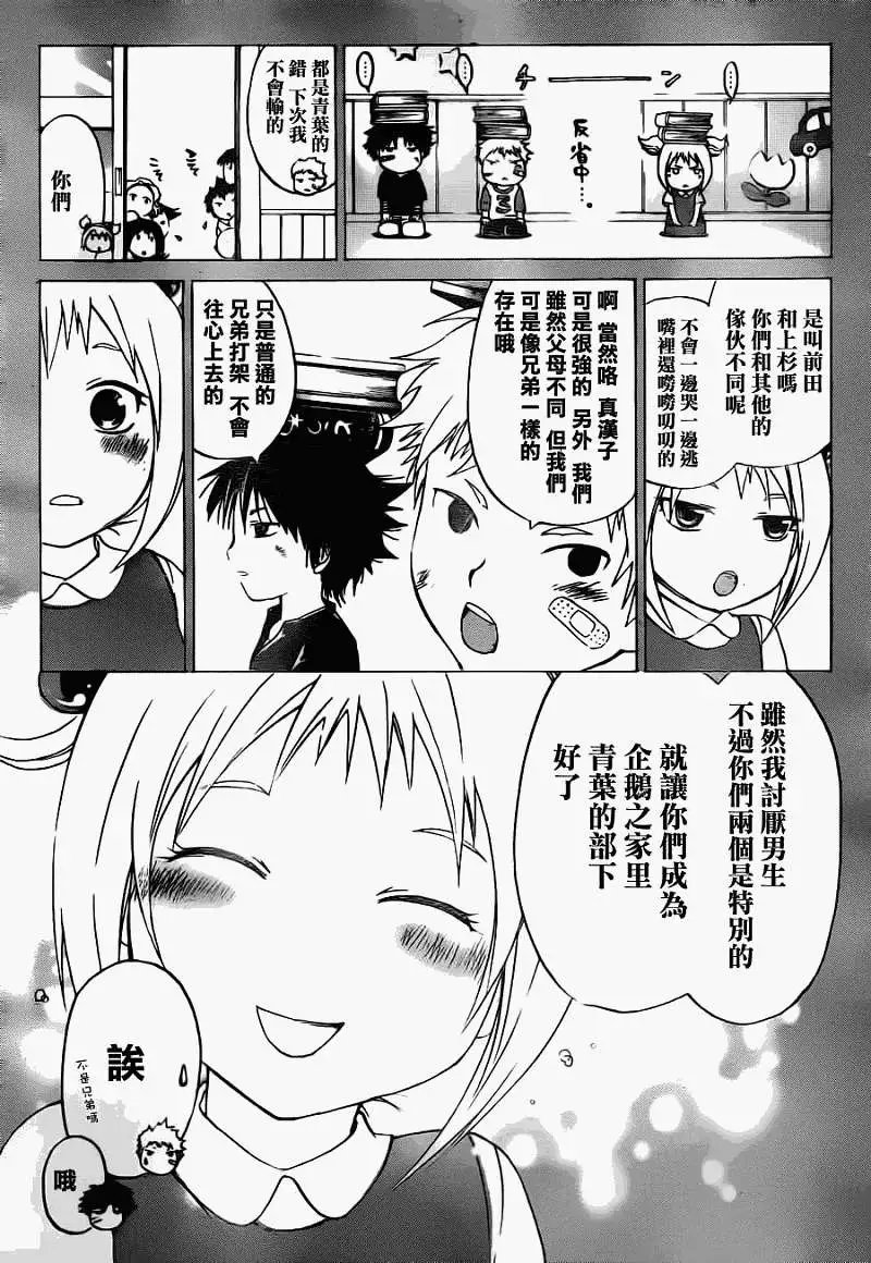 第118回