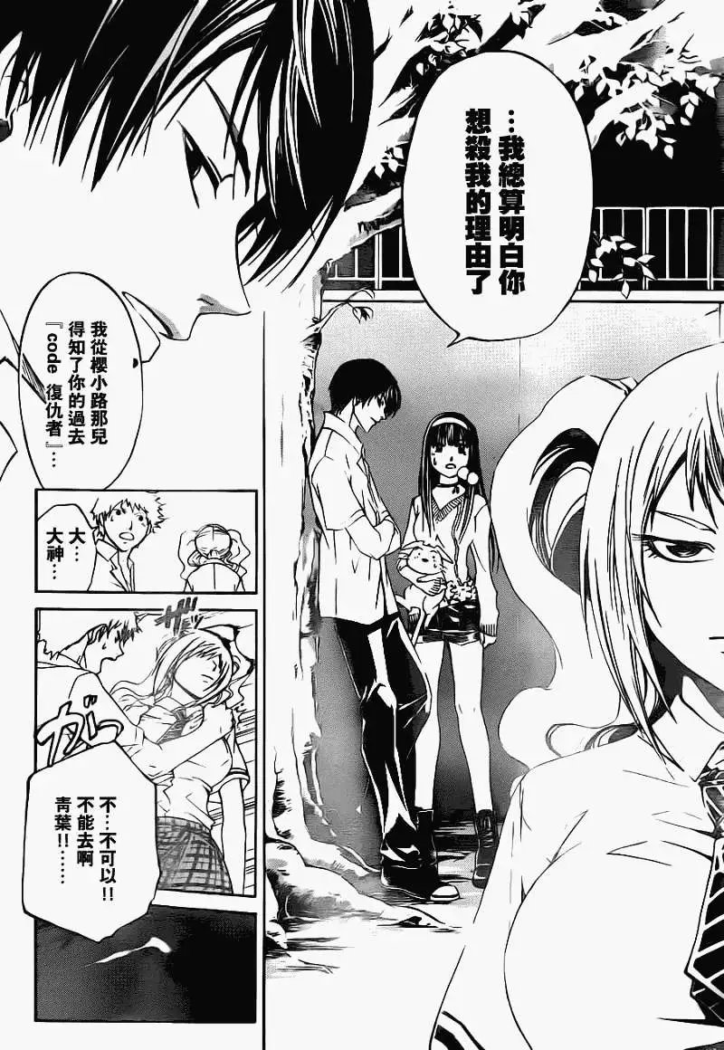 第118回