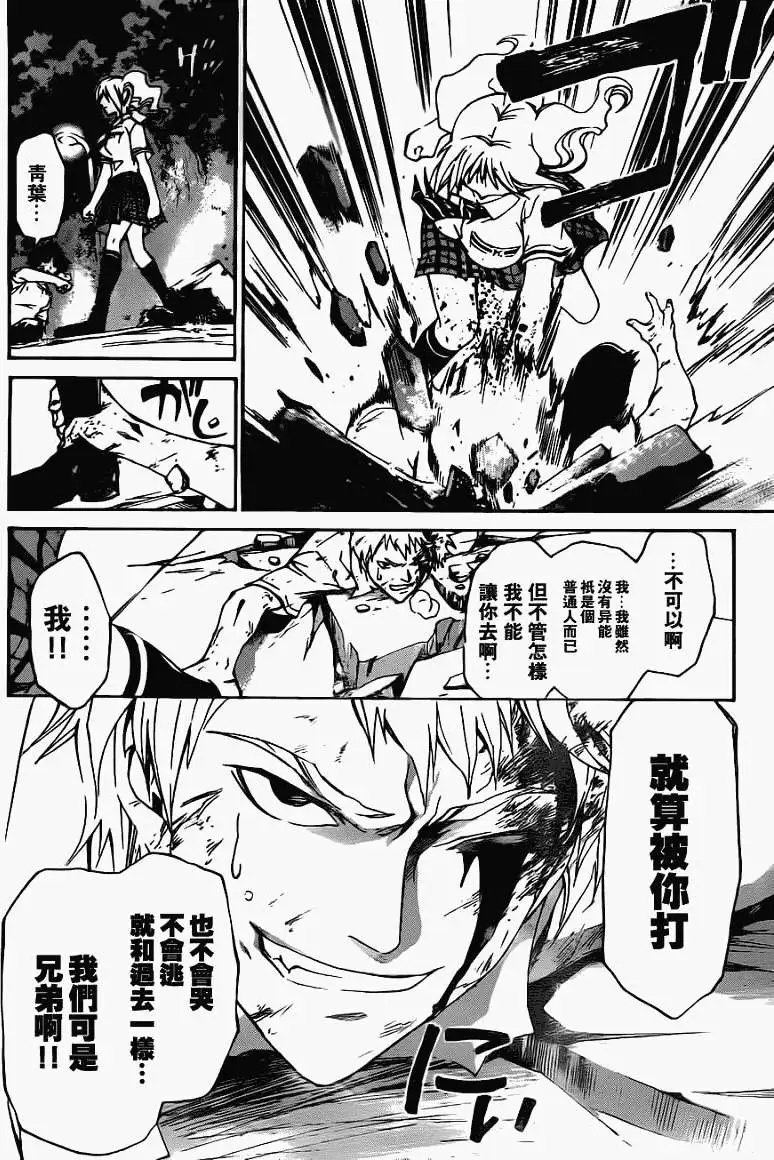 第118回