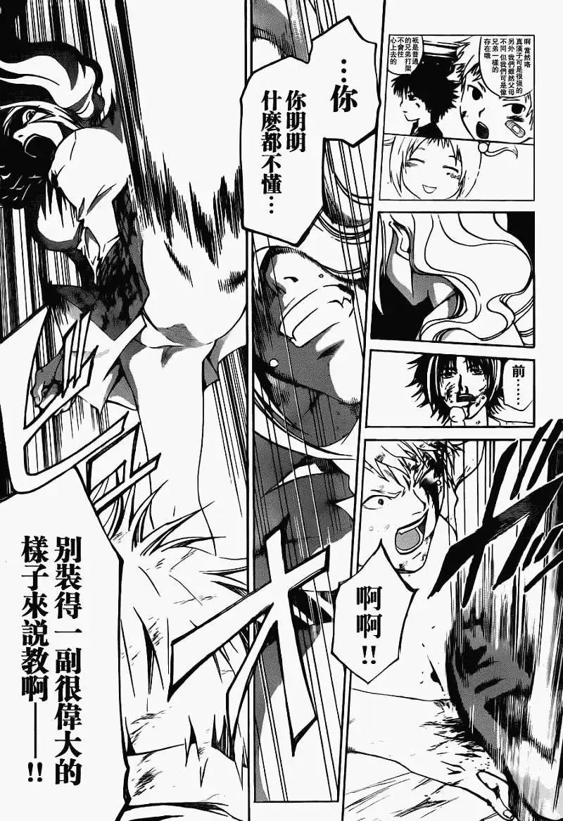 第118回