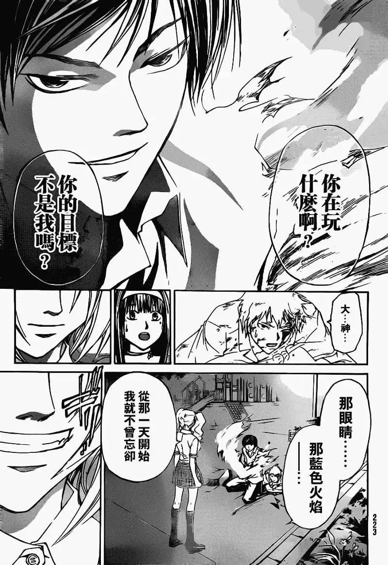 第118回