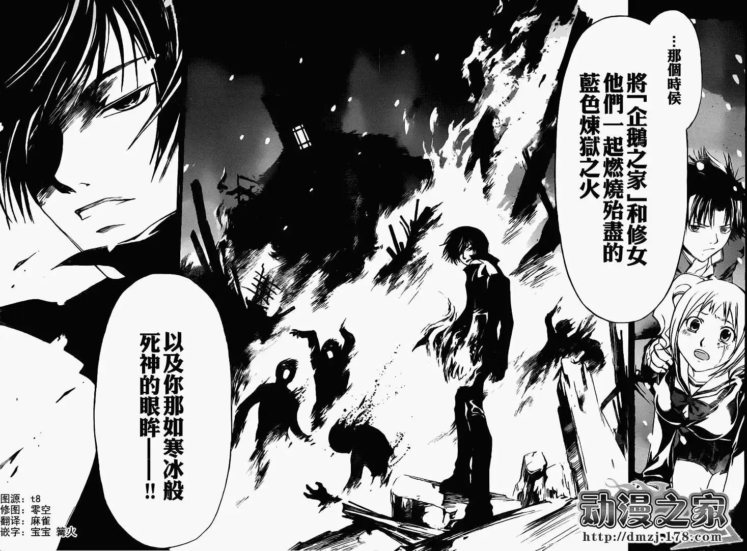 第118回