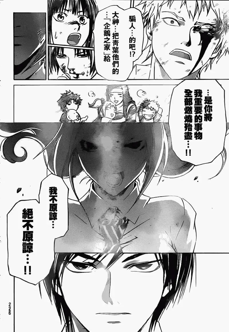 第118回