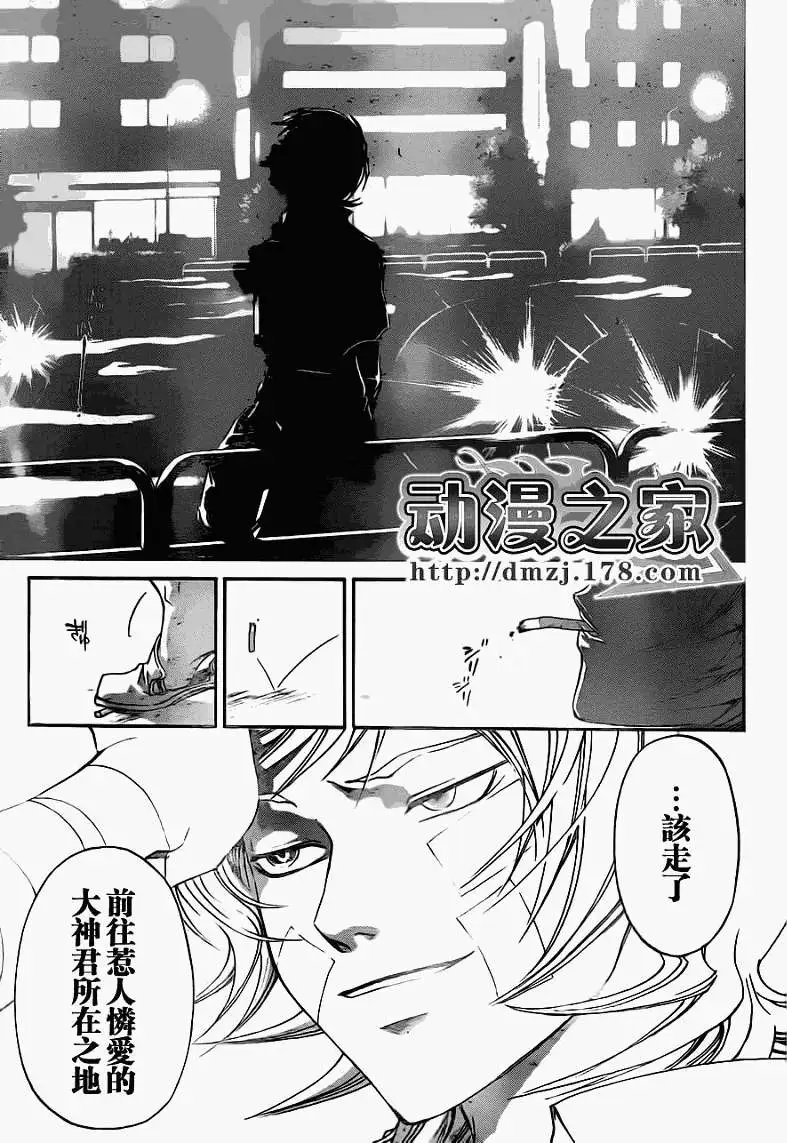 第118回