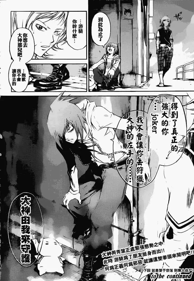 第118回