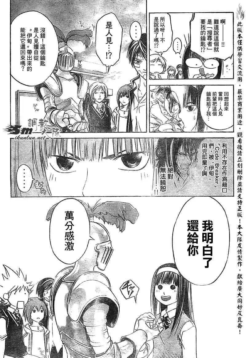 第055回