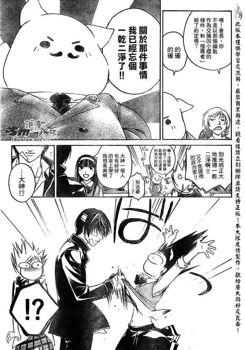 第055回