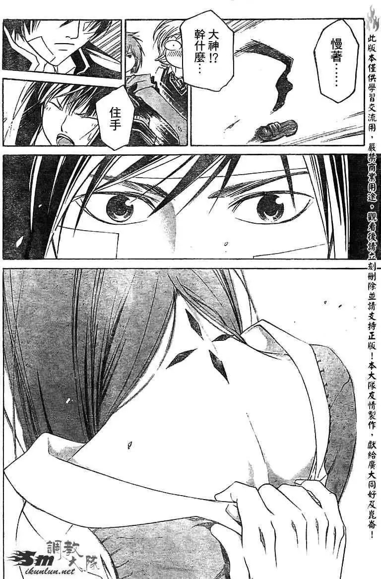 第055回