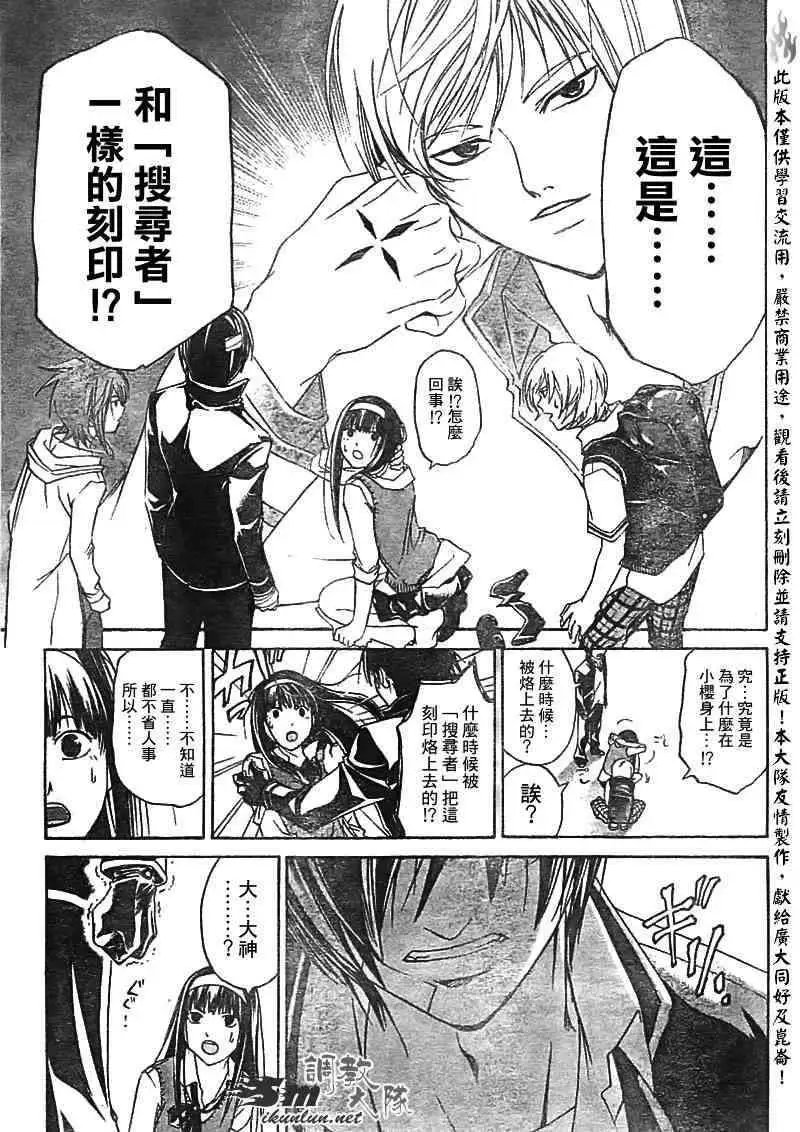 第055回