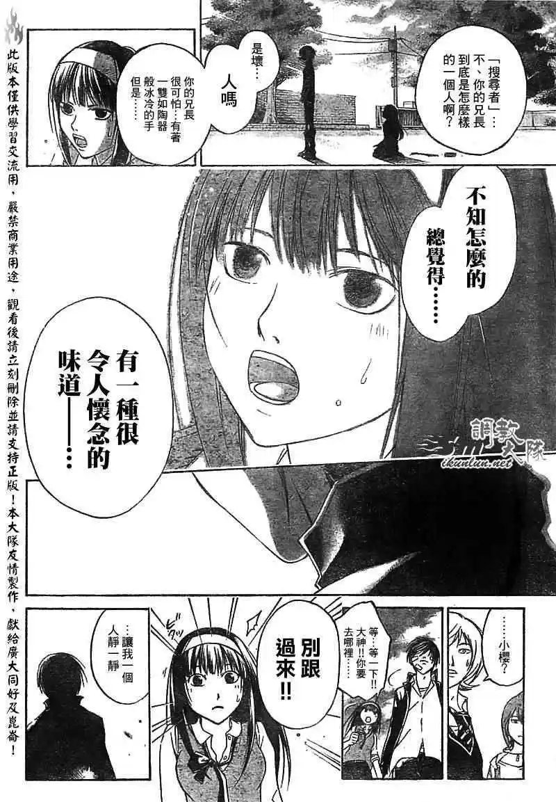 第055回