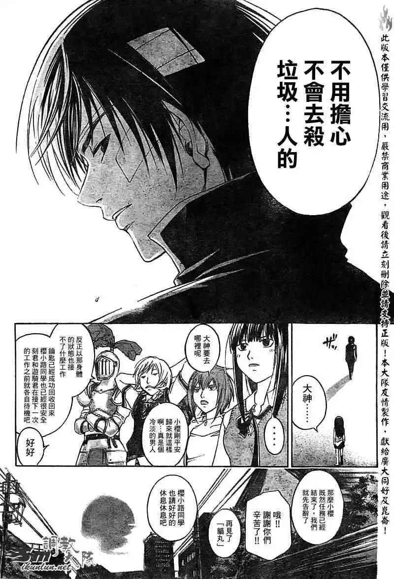 第055回