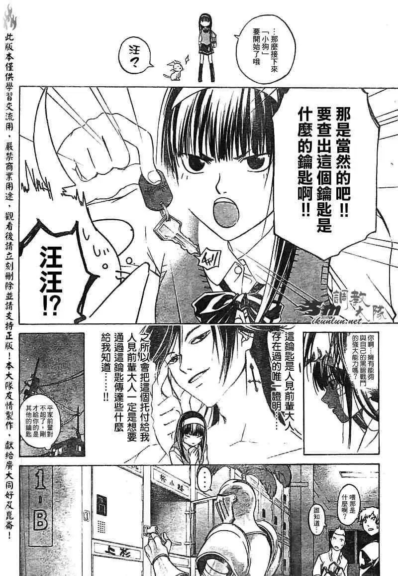 第055回