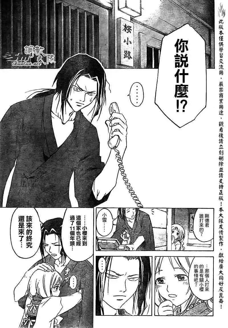 第055回