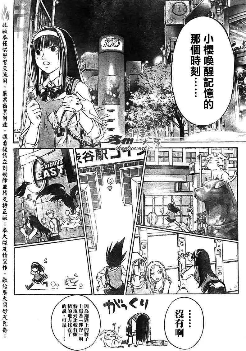 第055回