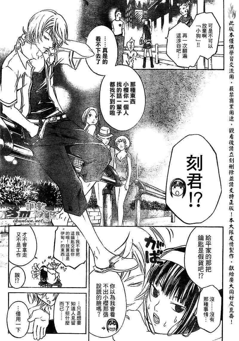 第055回