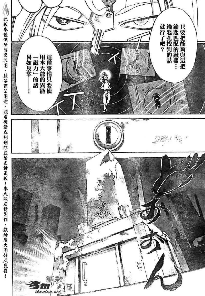 第055回