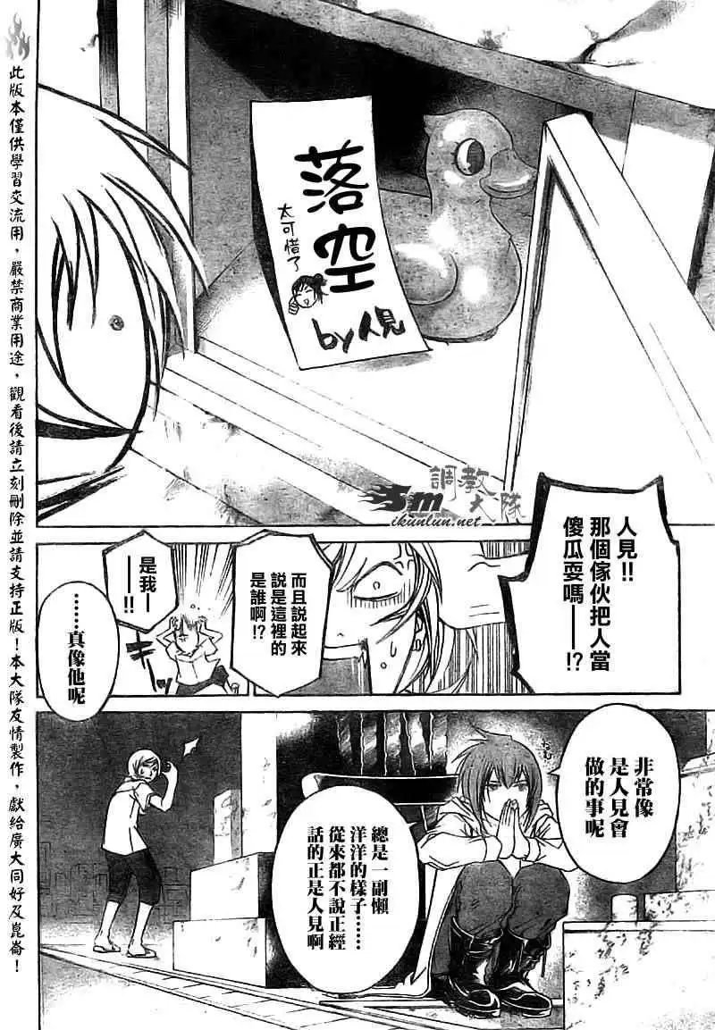第055回