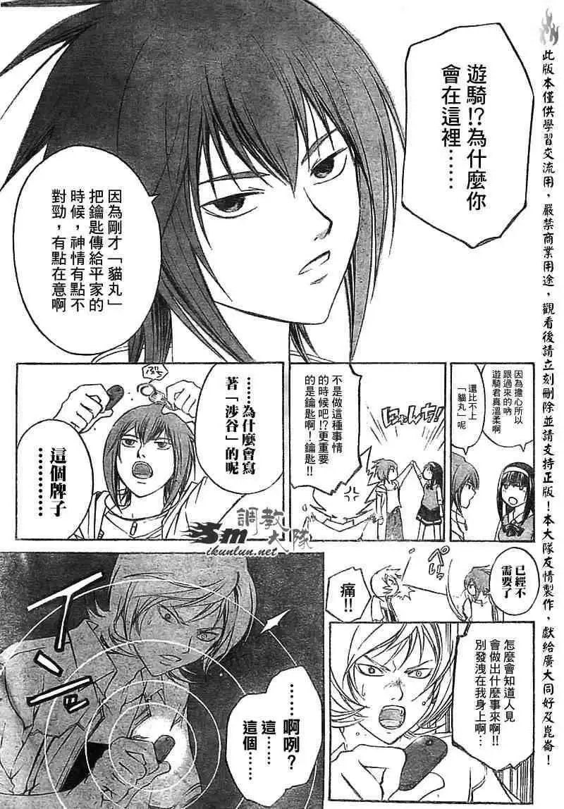 第055回