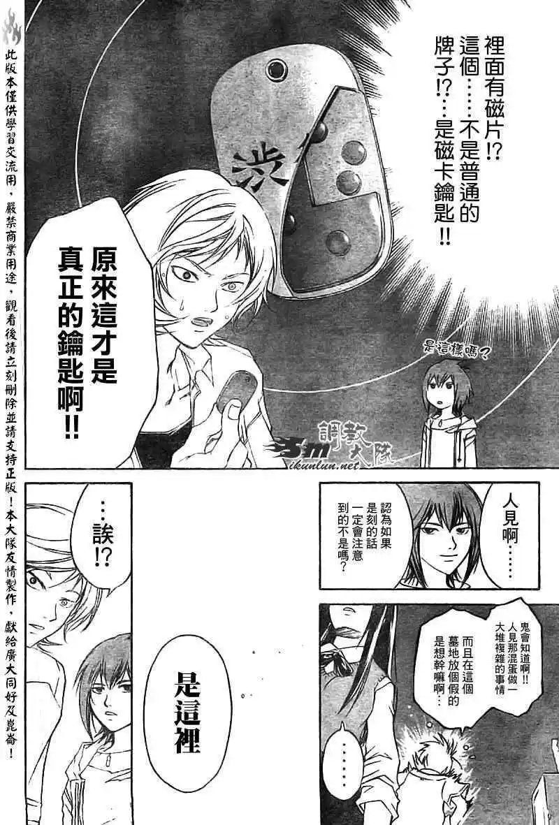 第055回