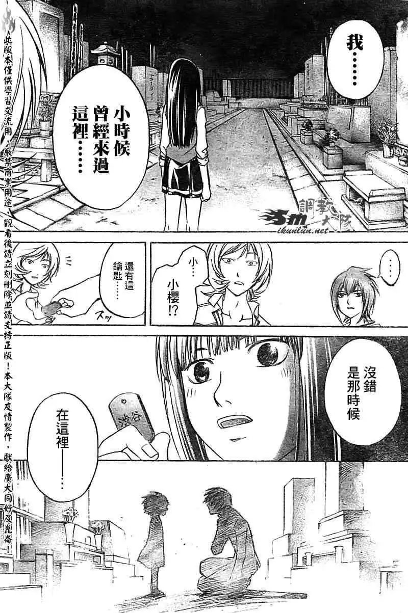 第055回