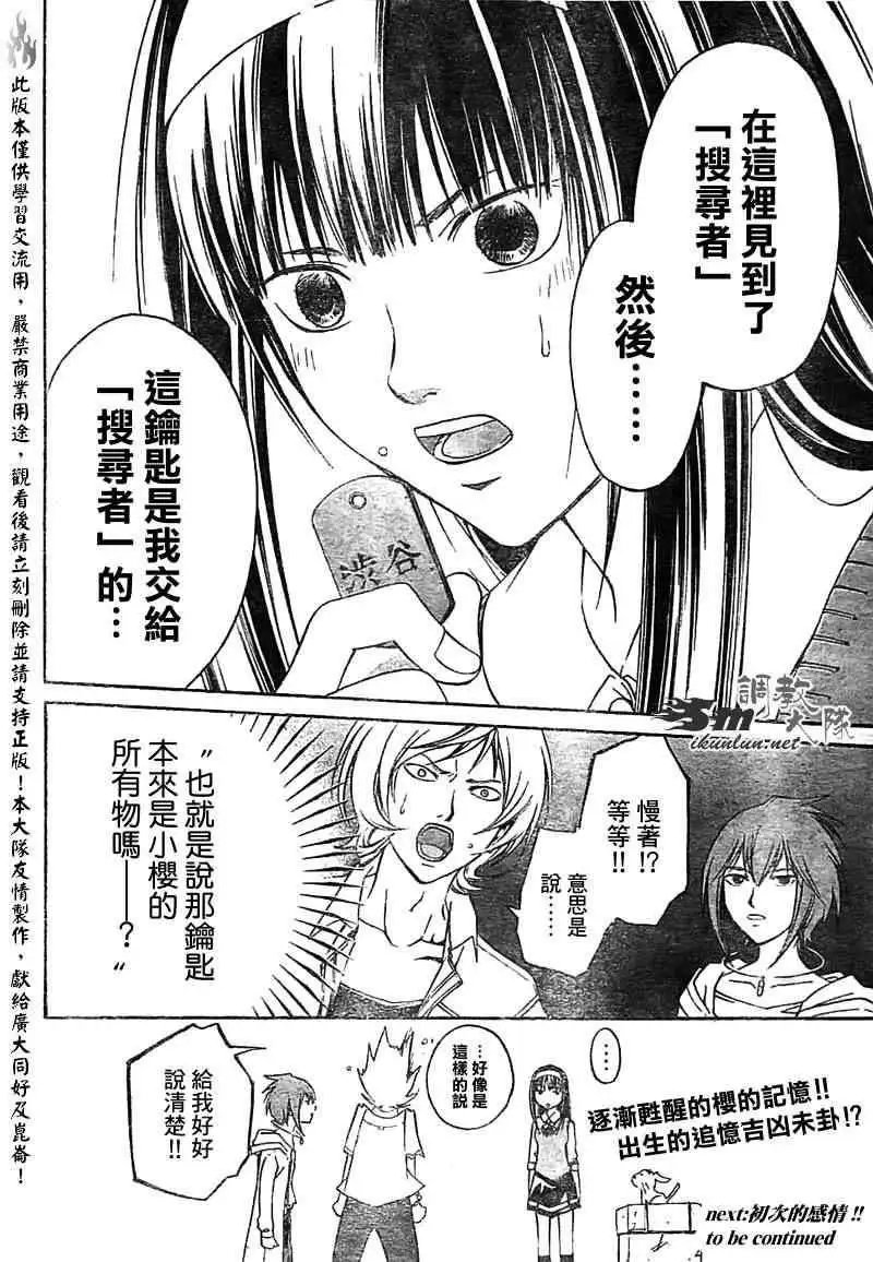 第055回