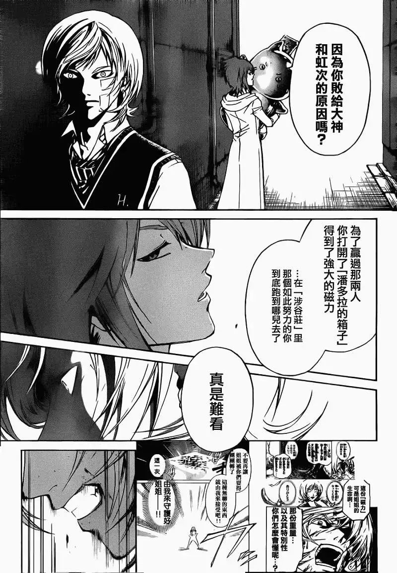 第119回