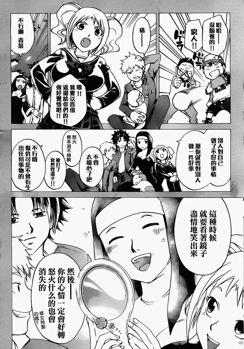 第119回