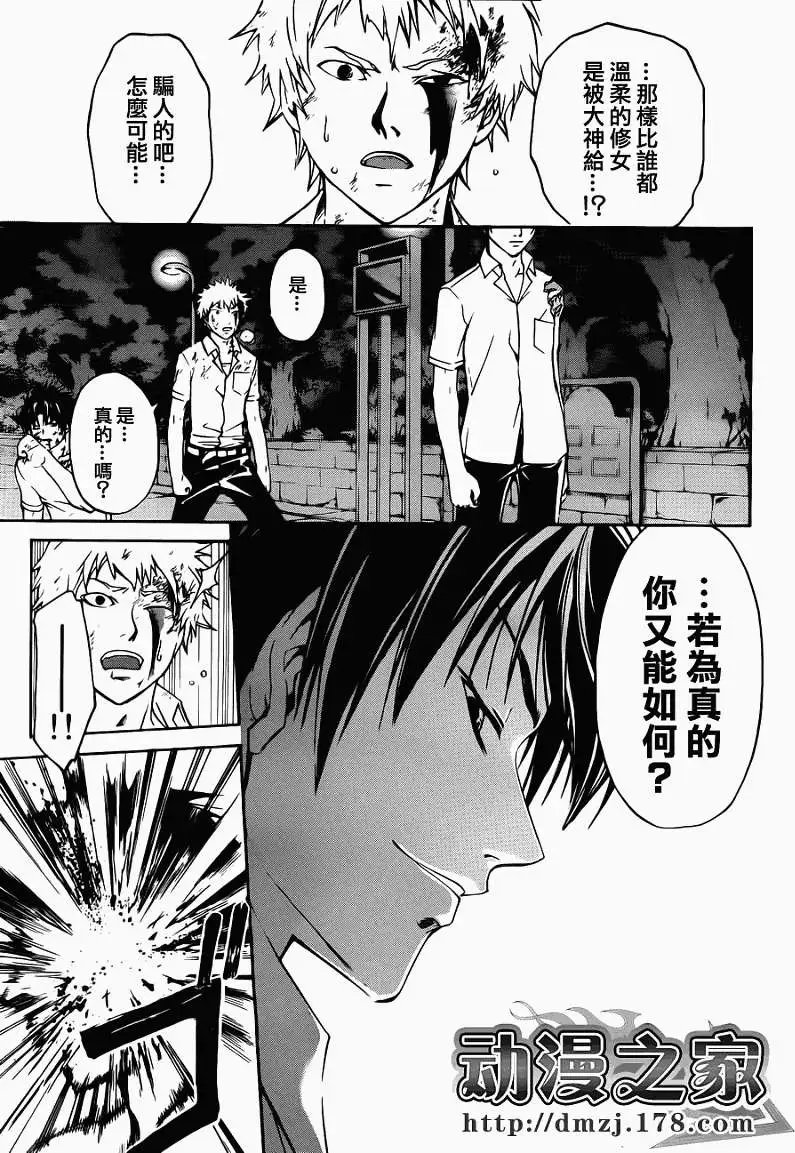 第119回