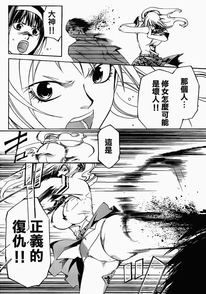 第119回