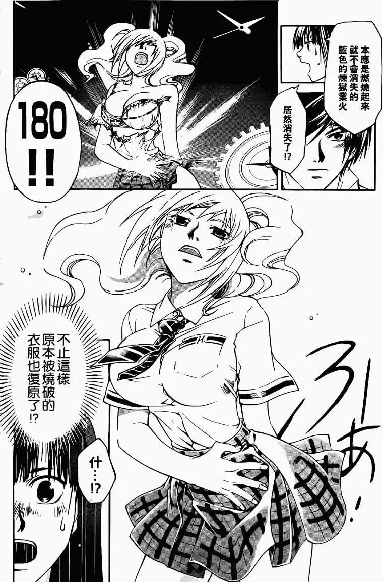 第119回