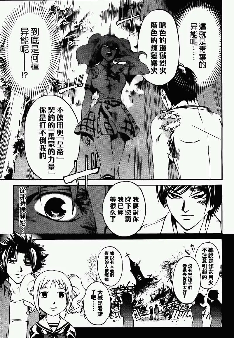 第119回