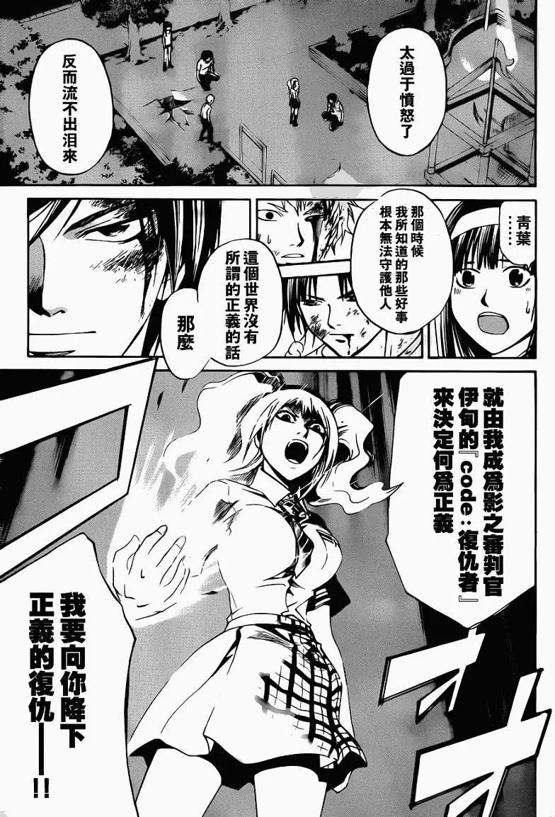 第119回