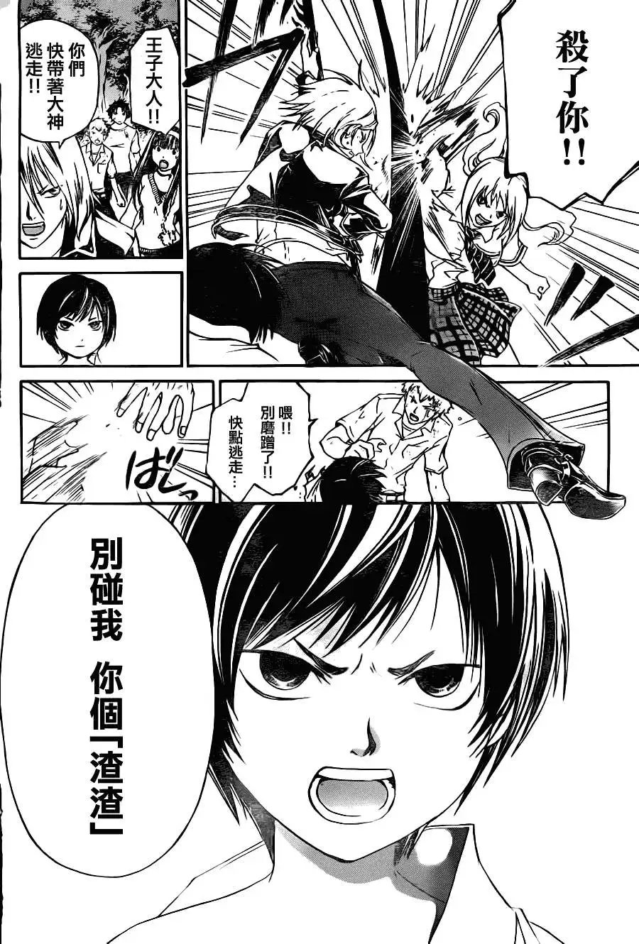 第120回