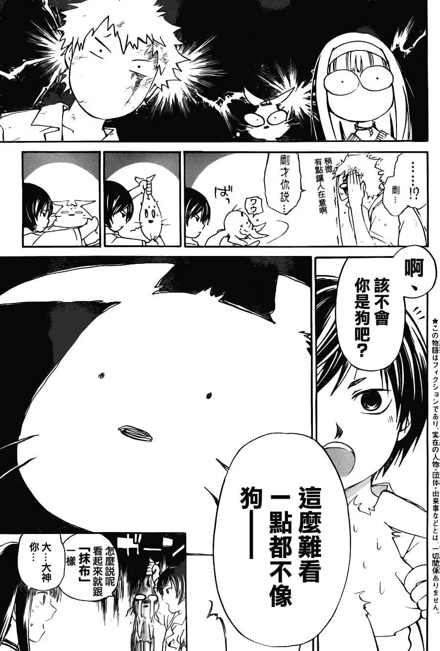 第120回