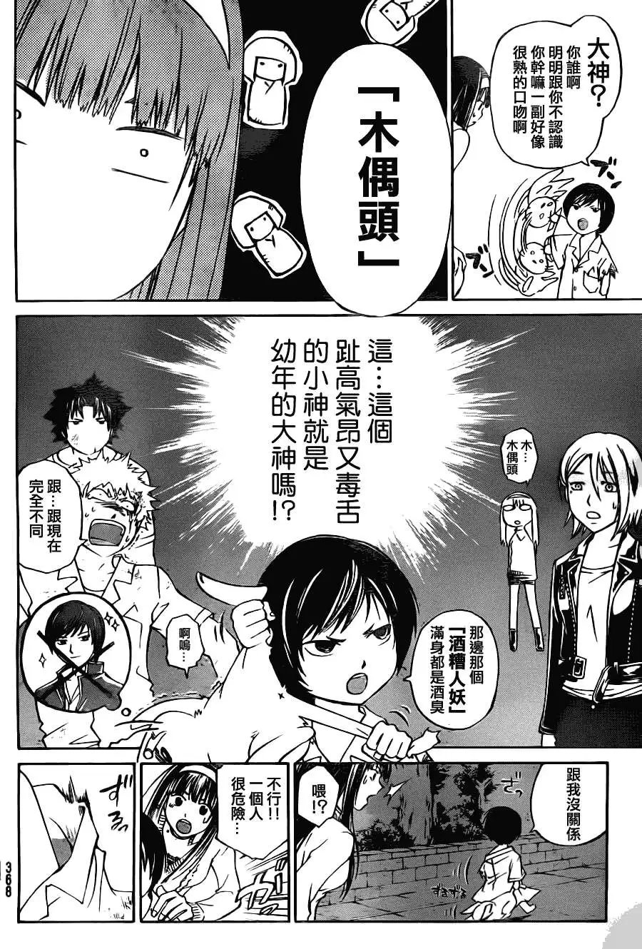 第120回