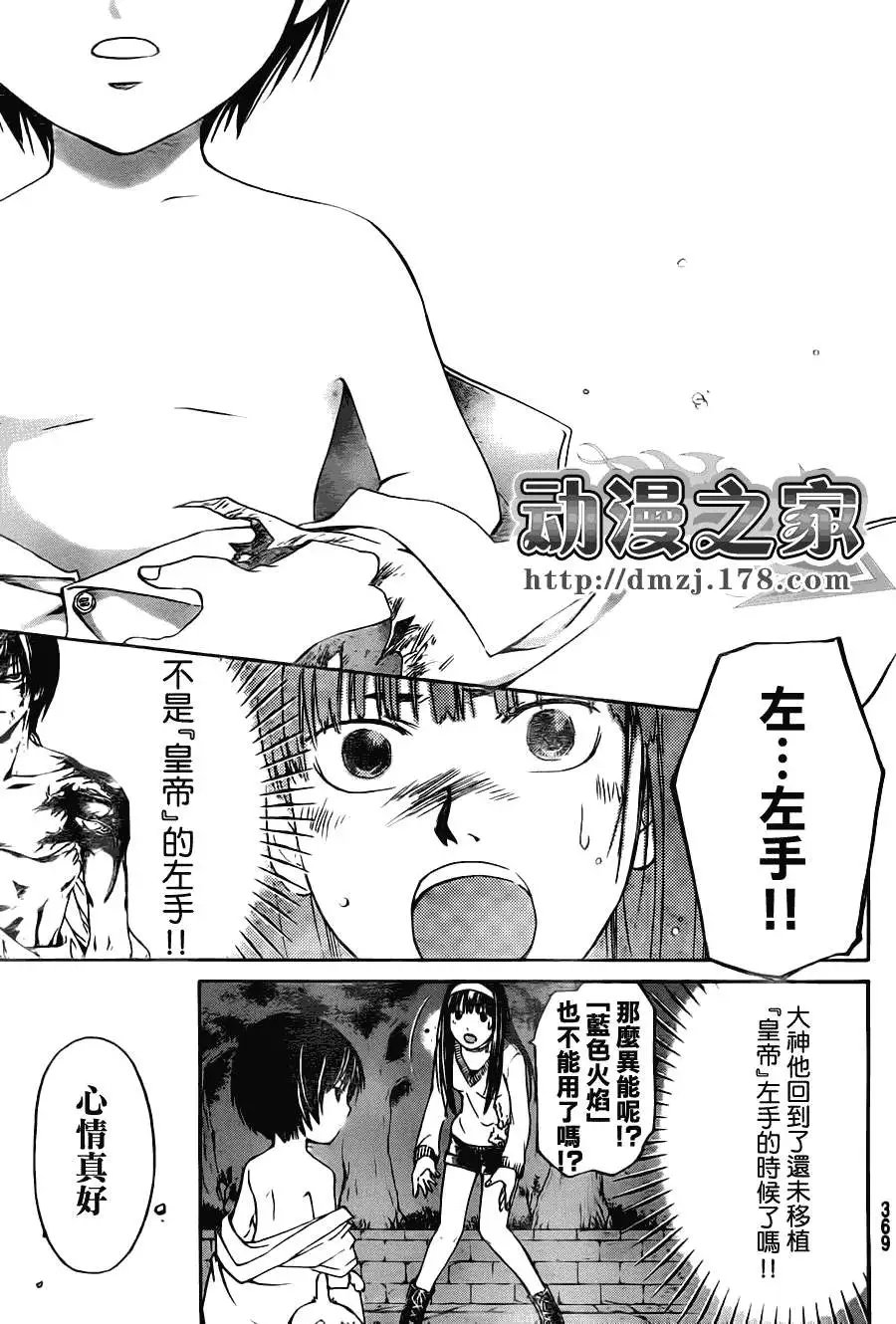 第120回