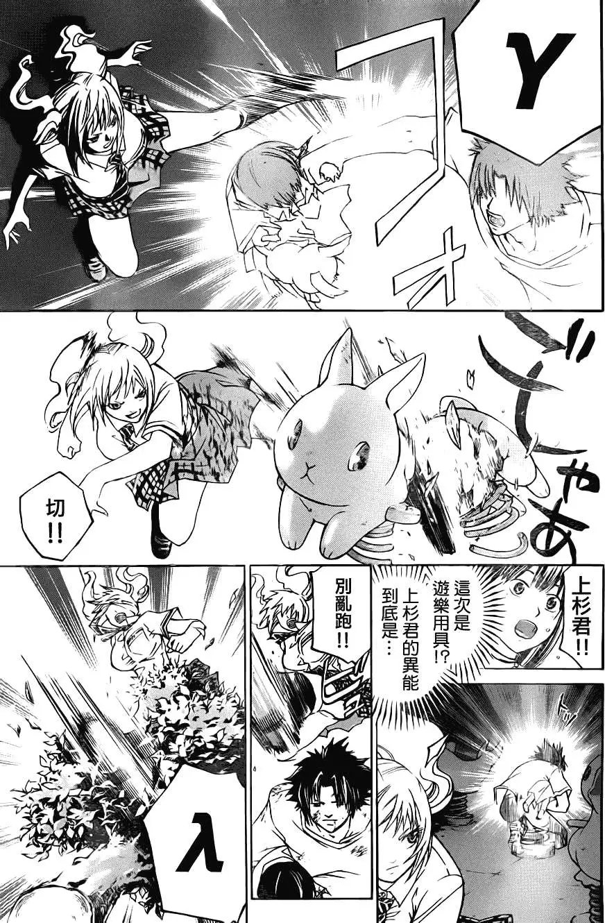 第120回
