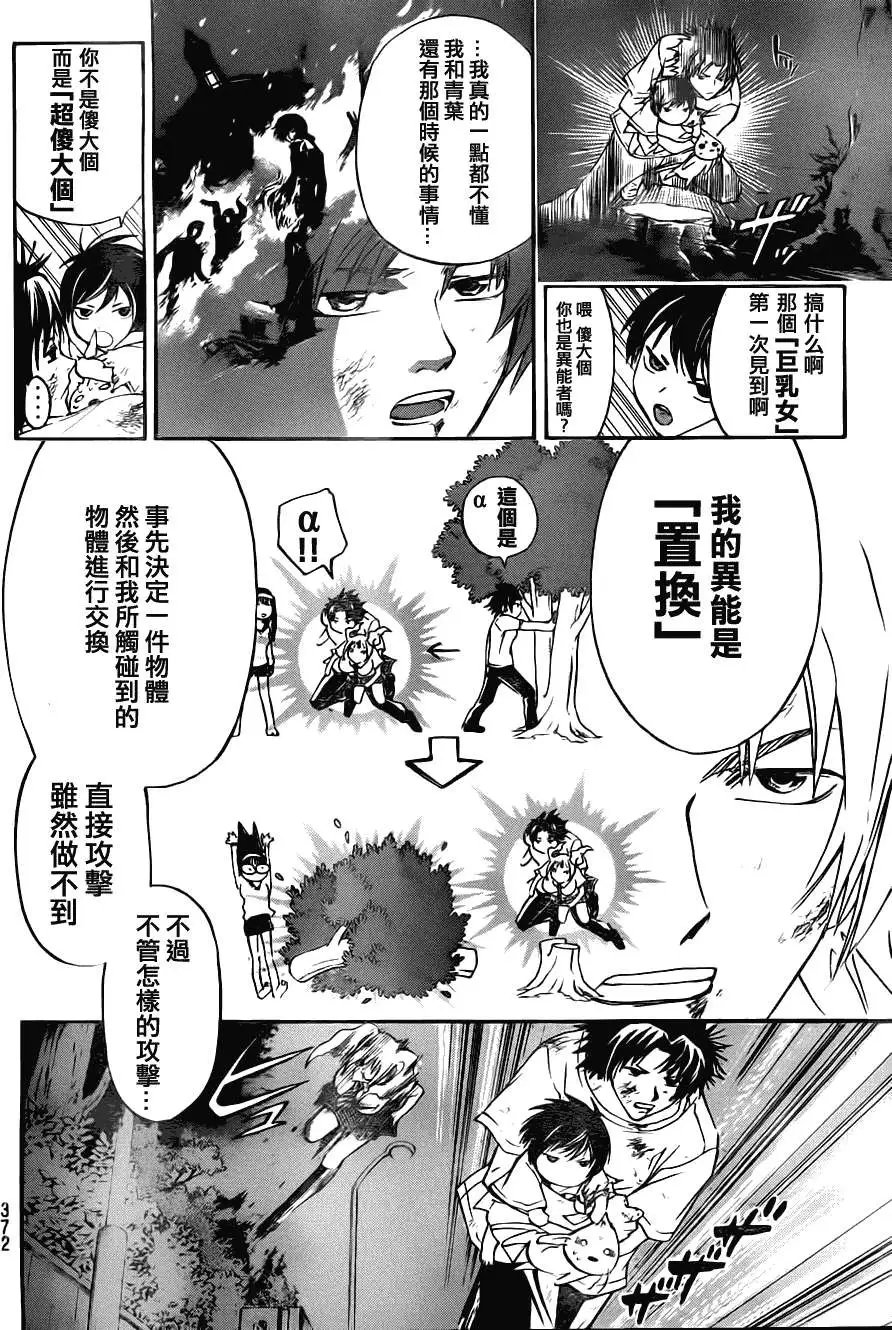第120回