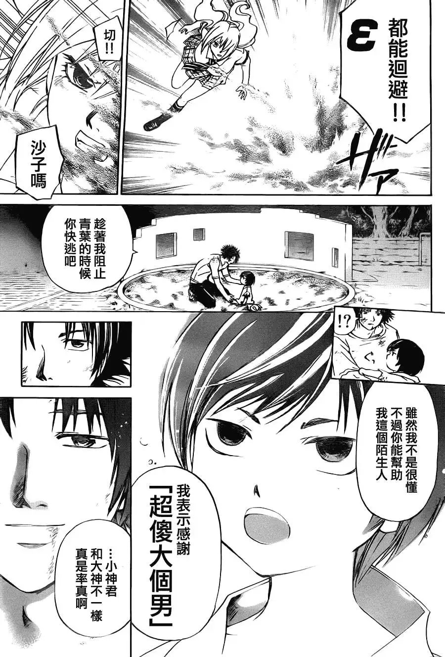 第120回