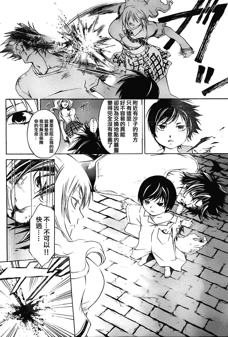 第120回