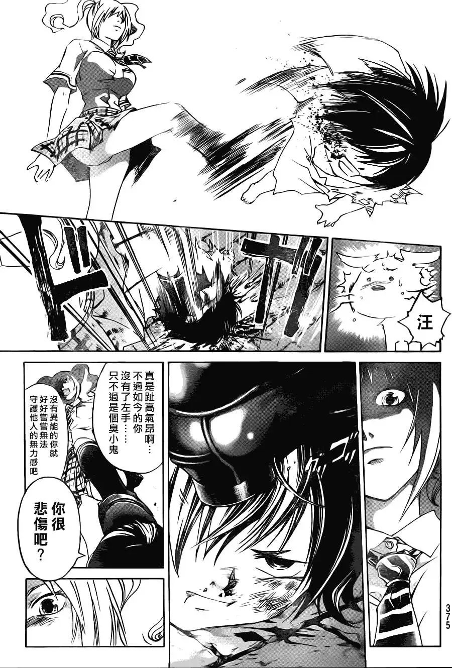 第120回