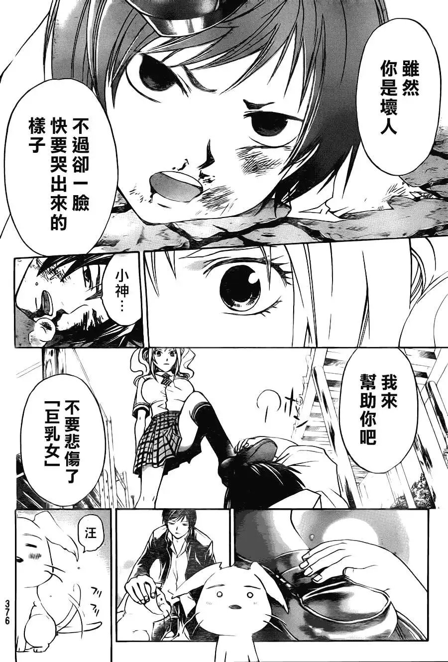 第120回