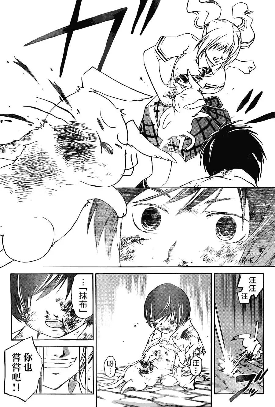 第120回