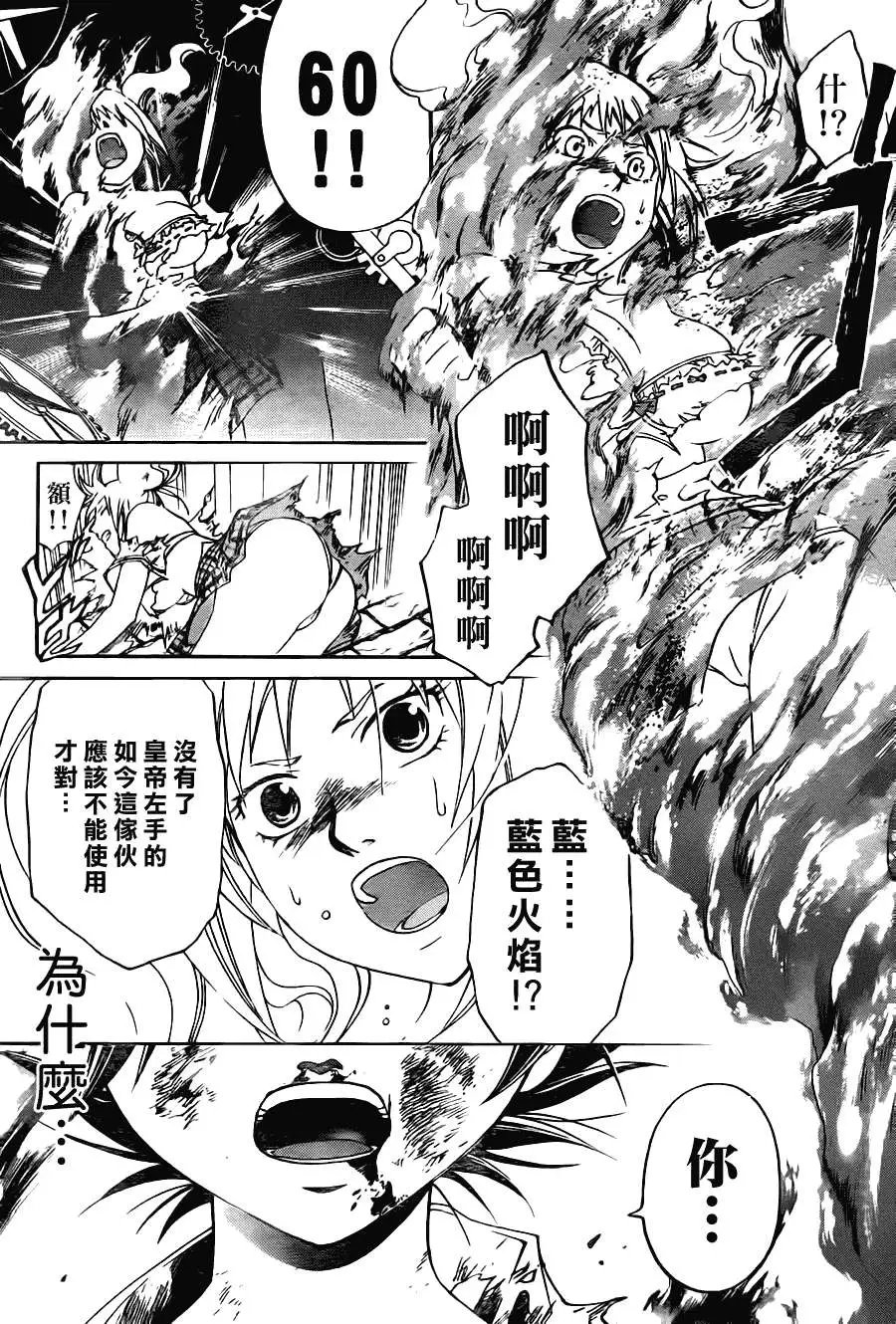 第120回