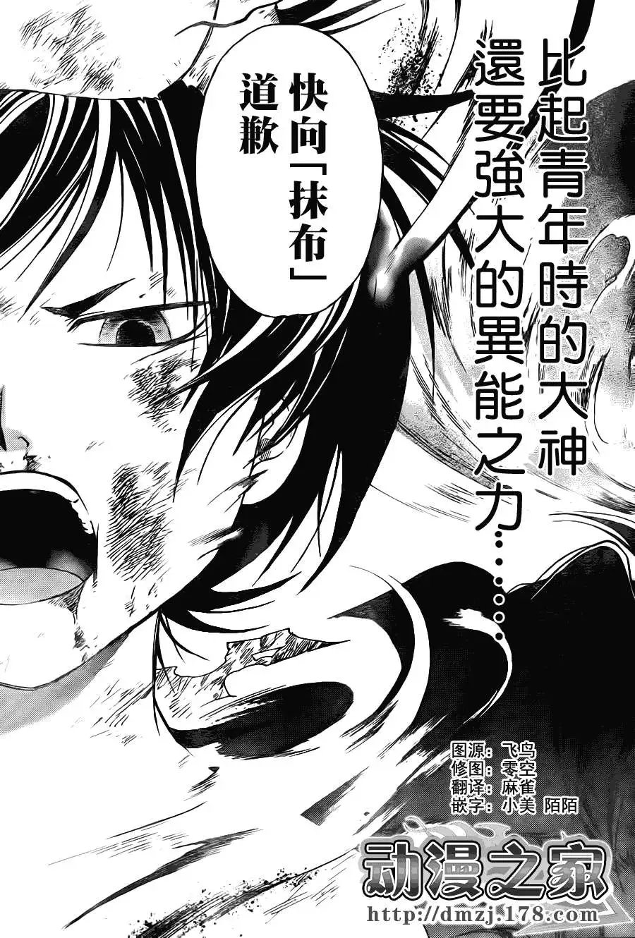 第120回