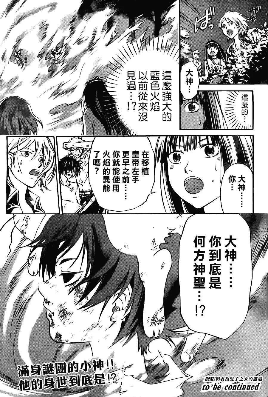 第120回