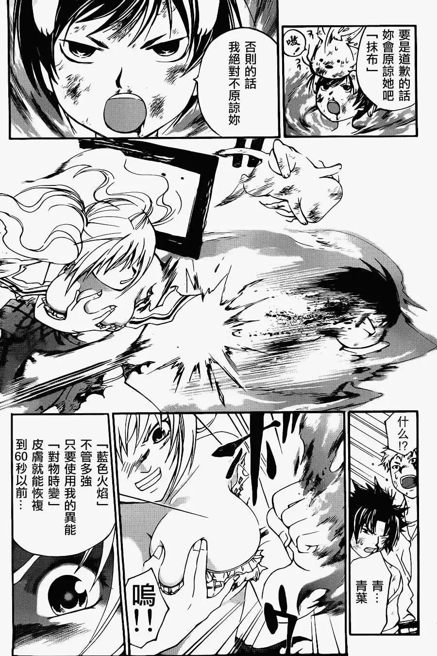 第121回